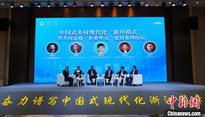 与会专家在论坛上展开讨论。　潘旭临 摄